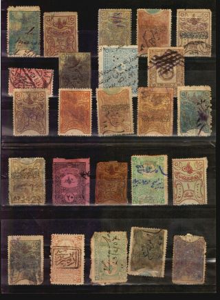 Turkey Very Old Revenues Turkie Ottoman Empire Fiscal Stamps