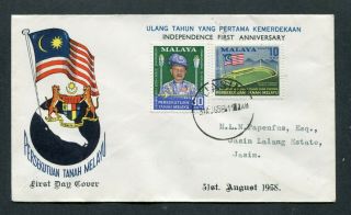 31.  08.  1958 Malaysia Malaya Independent Set Stamps On Fdc With Jasin Cds Pmk