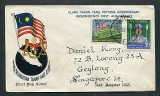 31.  08.  1958 Malaysia Malaya Independent Set Stamps On Fdc With Singapore Cds Pmk