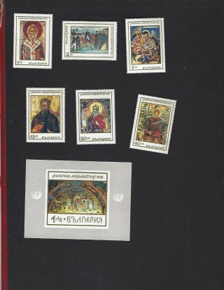 Bulgaria Sc 1721 - 6 1727 Sheet (1968) Complete Mh
