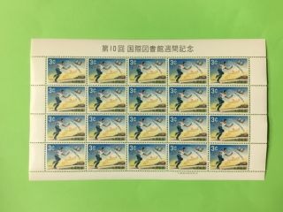 Ryukyu Islands Japan Mhn,  Sc 169 (3 Full Sheets 20 Stamps Each)