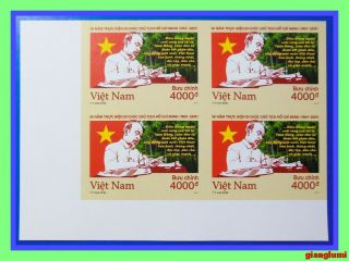 Vietnam Imperf Pres.  Ho Chi Minh Block 4 Issued Mnh