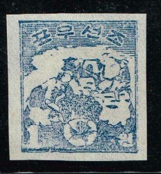 Korea Stamp N.  Bob Revenue 1 Won Blue Stamp