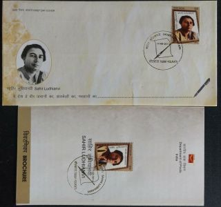 143.  India 2013 Stamp Sahir Ludhianvi (poet & Film Lyricist) Fdc,  Brochure