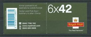 Qe2 2003 Na2 - 6 X 42p Self Adhesive Booklet With Real Network Logo Cylinder W1