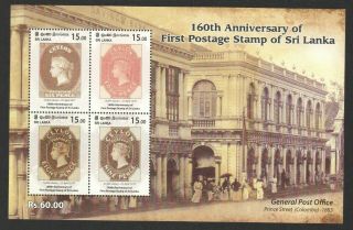 Sri Lanka 2017 160th Anniv.  Of The 1st Postage Stamp Of Sri Lanka Souvenir Sheet