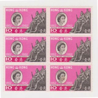 (k158 - 110) 1962 Hong Kong 10c 6block Of Stamps Centenary (dk)