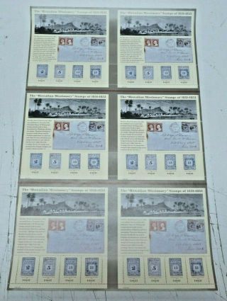 Us Stamps Uncut Press Sheet The Hawaiian Missionary Stamps 1851 - 1853