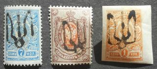 Ukraine 1918 3 Stamps W/ Podillya - 18 Trident Overprint,  Mh,  Cv=12$