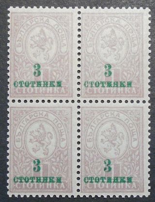 Bulgaria 1916 Regular Issue,  3 St Block Of 4,  Mi 107,  Mnh,  Cv=75€