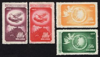 China 1952 Set Of Stamps Mi 137 - 140 Ii Mng/used Cv=16€