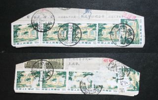 10 Pieces Of P R China 50f Stamps On Paper