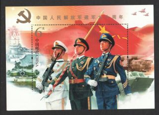 P.  R.  Of China 2017 - 18 Founding Of Chinese People Liberation Army Souvenir Sheet