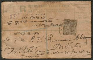 India Burma 1903 Qv 1a6p,  ½a On Registered Postal Stat Cover - India