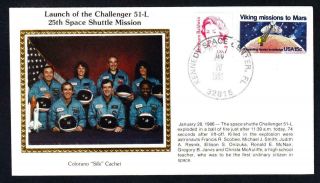Space Shuttle Challenger Sts - 51l Disaster Launch Colorano Space Cover (2422)