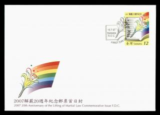 Dr Who 2007 Taiwan China Lifting Of Martial Law 20th Anniversary Fdc C124175