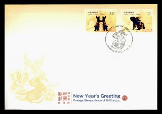 Dr Who 2010 Taiwan China Year Of The Rabbit Fdc Pictorial Cancel C124127