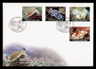 Dr Who 2011 Taiwan China Marine Life Sea Slugs Fdc Pictorial Cancel C124117