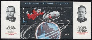 3041 - Russia 1965 - Space - Voshod - Cosmonauts - Mnh Souvenir Sheet - Block 38