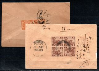 Malaya,  1920,  1932,  Two Covers To India,  Look