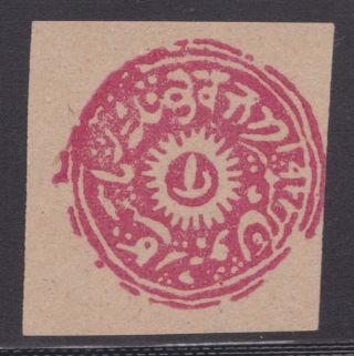 Jammu & Kashmire 1 Anna Red - Collectable Older Forgery Of One Of The Greats