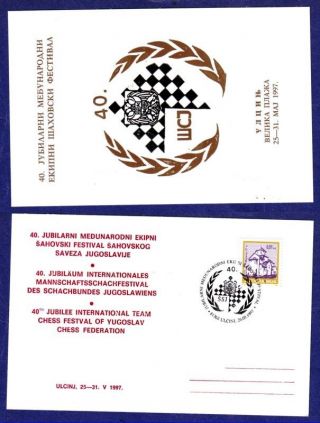 Ca Chess Schach Jugoslavia 26.  05.  1997 Special Cancel Special Card Ulcinj