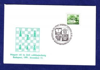 Ca Chess Schach Hungary 11.  12.  1991 Special Cancel Special Cover Budapest