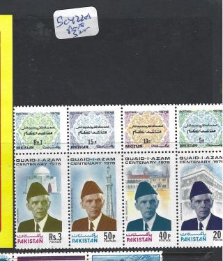 Pakistan (pp2612b) Sg 422a Mnh