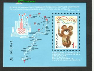 Russia - Soviet Union - Mnh Block,  041 - Misha Bear Mascot - Sport - Olympics Moscow - 1980