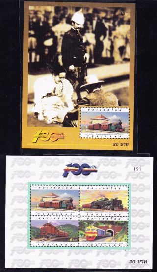 Thailand 1997 Mnh 2 Souv.  Sheets Cent.  Of The State Railway Of Thailand