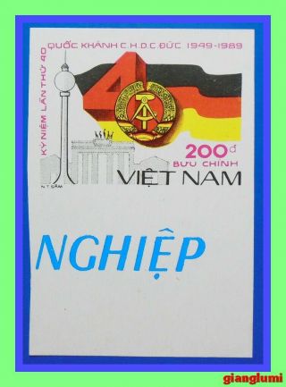 Vietnam Imperf Emblem Mnh Ngai