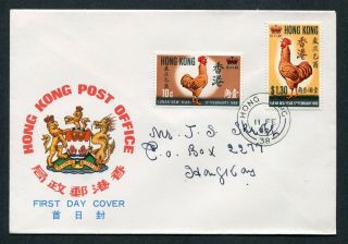 1969 China Hong Kong Gb Qeii Year Of The Cock Set Stamps On Fdc First Day Cover