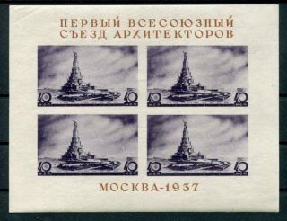 Russia 1937 Monuments Mnh Imperf Mini Sheet