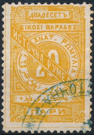 Turkey 1883,  20 Para,  Eastern Rumelia,  Tri - Lingual Scarce Revenue.  B22