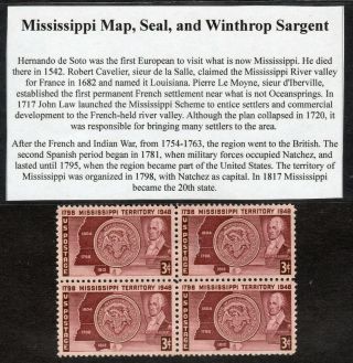 Mississippi Vintage Us Postage Stamp Block