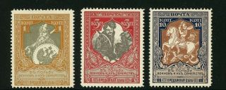 Russia 1915 Sc B9 - 12 Perf 11.  5 /mi 103 - 6 B Russian Charity Mlh Cv $7