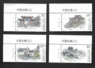 China 2019 - 10 Ancient Towns Of China (iii) 4v Imprint Chinese Stamp 中國古鎮
