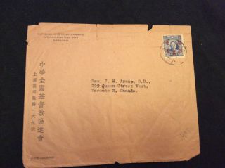 Missionary Postal Cover Shanghai China To Canada Old Cover With Overprint Stamp