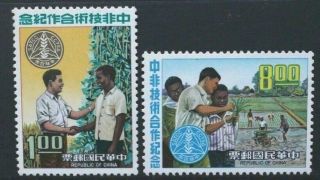 China Taiwan 1971 Sino - African Technical Co - Operation.  Set Of 2.  Mnh.  Sg805/806.