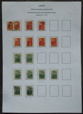 Russia Ussr 1939 Regular Issue Stamps Mounted On Sheet,  Different Types,