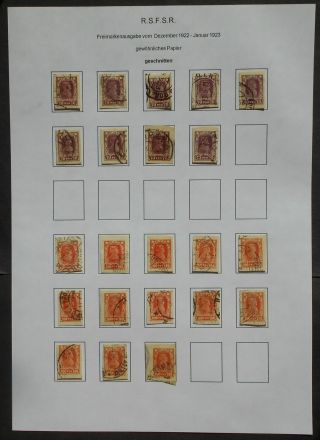 Russia Rsfsr 1922 - 1923 Regular Issue Stamps Mounted On Sheet,  Different Types