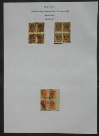 Russia Rsfsr 1922 - 1923 Regular Issue Stamps Mounted On Sheet,  3 Blocks Of 4