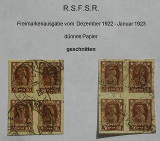 Russia RSFSR 1922 - 1923 regular issue stamps mounted on sheet,  3 blocks of 4 2
