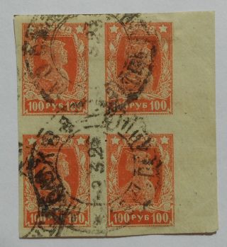 Russia RSFSR 1922 - 1923 regular issue stamps mounted on sheet,  3 blocks of 4 3