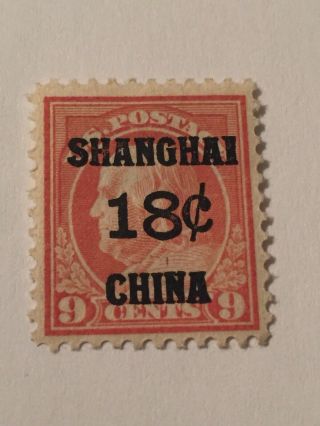 Us Stamp K9 18c/9c Shanghai China Looks Great Color
