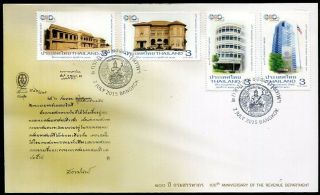 Thailand Stamp 2015 100th Anniversary Of The Revenue Departmen Fdc