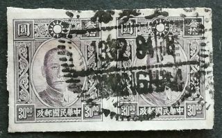 China $30 Imperforate Dr.  Sun Yat - Sen Pair,  Shanghai Cds