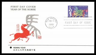 Mayfairstamps Us Fdc 2002 Year Of The Horse First Day Cover Wwb_30995