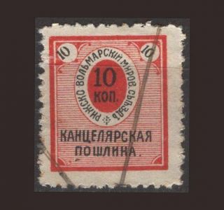 J Latvia K08 Russia Riga - Valmiera 1914 Revenue Stamp (fee)