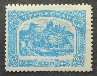 Turkestan 1920s 25 Kop,  Kramar.  Xi,  Mh